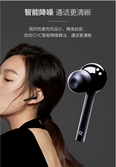 “耳機(jī)依賴(lài)癥”青年的福音！蘇寧小Biu真無(wú)線藍(lán)牙耳機(jī)開(kāi)啟1元預(yù)定