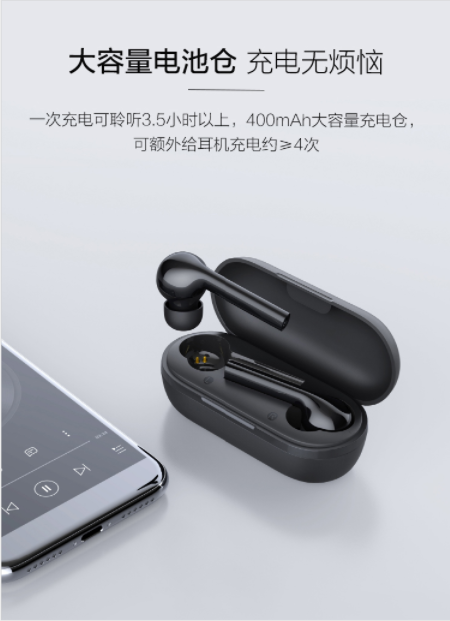 “耳機(jī)依賴(lài)癥”青年的福音！蘇寧小Biu真無(wú)線藍(lán)牙耳機(jī)開(kāi)啟1元預(yù)定