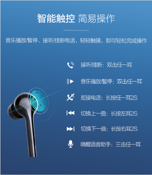 “耳機(jī)依賴(lài)癥”青年的福音！蘇寧小Biu真無(wú)線藍(lán)牙耳機(jī)開(kāi)啟1元預(yù)定