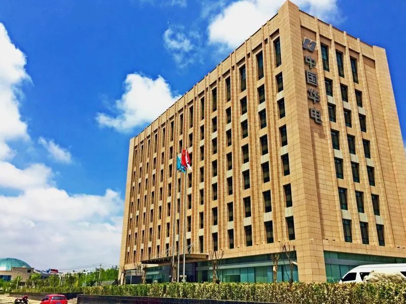 擁抱技術創(chuàng)新變革 遠光軟件助力華電甘肅公司財務轉型