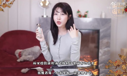 現貨1秒售罄！抖音官方vlog神器閃耀張沫凡國貨節(jié)