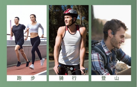 或?qū)⒁l(fā)新的骨傳導(dǎo)耳機大戰(zhàn)：Nank南卡首款入門級骨傳導(dǎo)耳機發(fā)布，僅售249！