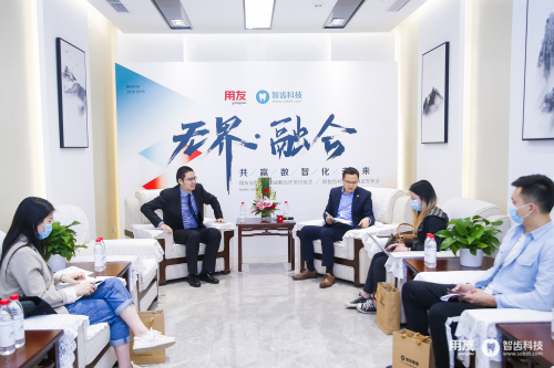 深度融合，共贏數(shù)智化未來 用友&智齒戰(zhàn)略合作會高層專訪實錄