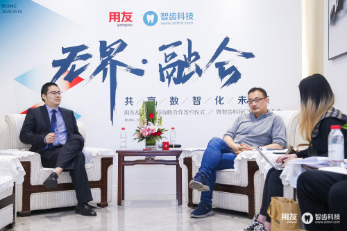 深度融合，共贏數(shù)智化未來 用友&智齒戰(zhàn)略合作會高層專訪實錄