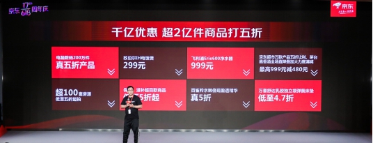 3千款獨家好物齊發(fā)、限定禮盒扎堆，京東電腦數(shù)碼618成專供尖貨聚集地