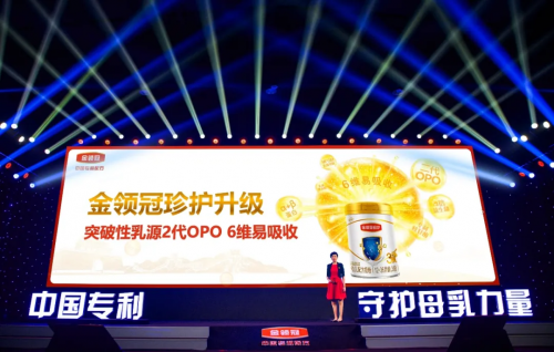 “專利收割機(jī)”伊利金領(lǐng)冠：下半年全系列升級(jí)，引領(lǐng)奶粉行業(yè)走進(jìn)新時(shí)代
