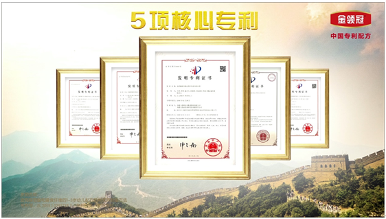 獻(xiàn)禮全國(guó)科技工作者日，伊利金領(lǐng)冠中國(guó)專利配方背后的“金大腦”有多牛？