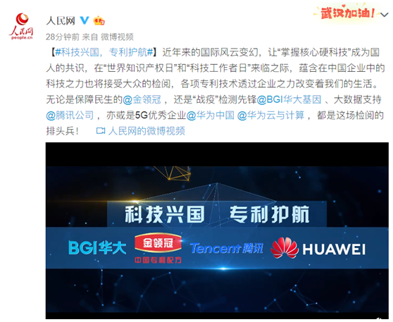 獻(xiàn)禮全國(guó)科技工作者日，伊利金領(lǐng)冠中國(guó)專利配方背后的“金大腦”有多牛？