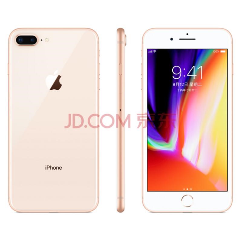 天上掉餡餅也就這么香！iPhone 8 Plus 京東手機618低至3799