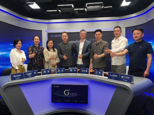 簡一聯(lián)合亞太酒店設(shè)計(jì) “自然.共生”G+設(shè)計(jì)精英大賽正式啟航