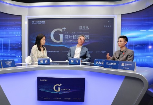 簡一聯(lián)合亞太酒店設(shè)計(jì) “自然.共生”G+設(shè)計(jì)精英大賽正式啟航