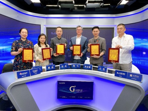 簡一聯(lián)合亞太酒店設(shè)計(jì) “自然.共生”G+設(shè)計(jì)精英大賽正式啟航