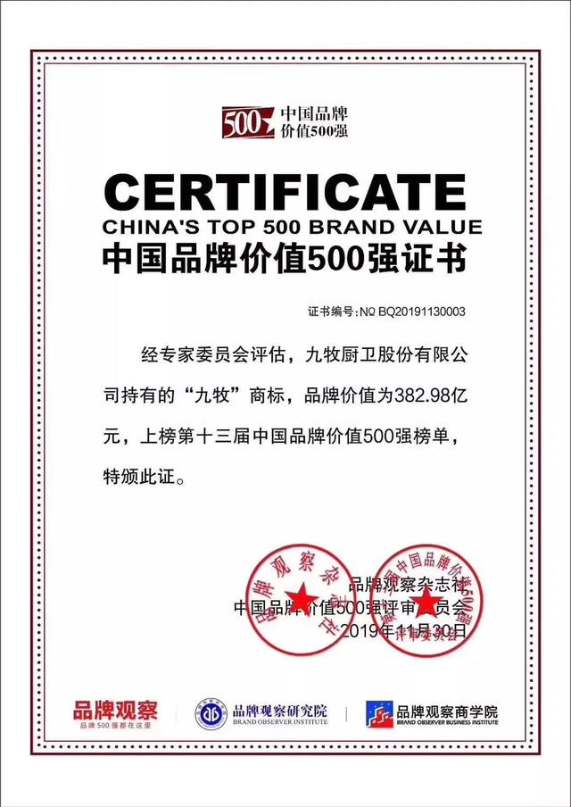 品牌一年增長140億，他是五百強企業(yè)都想“搶”的人