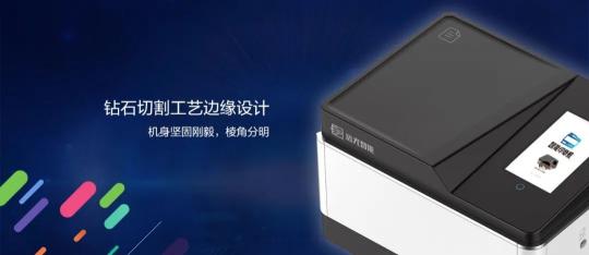 又見(jiàn)黑科技！遠(yuǎn)光全新智能印章機(jī)震撼發(fā)布
