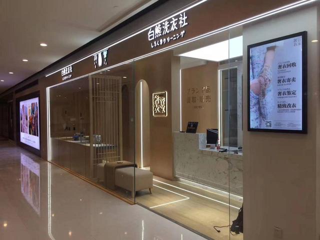 AOC×白熊洗衣社丨利用數(shù)字標牌實現(xiàn)智慧信息展示