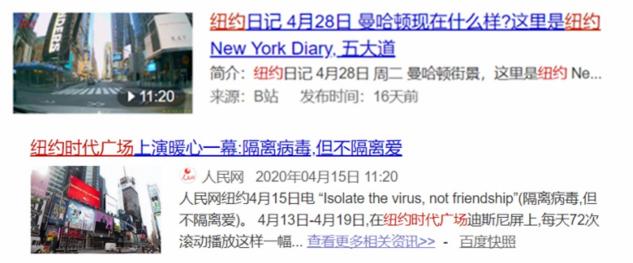 紐約時代廣場再上熱搜，艾比森使用6年LED顯示屏成為熱點(diǎn)