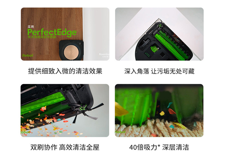 全球變暖繼續(xù)，更熱夏季將臨 智能家居解決夏日家務(wù)煩惱