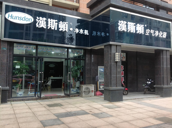 國外凈水器品牌排行，德國多倫斯實(shí)力出眾