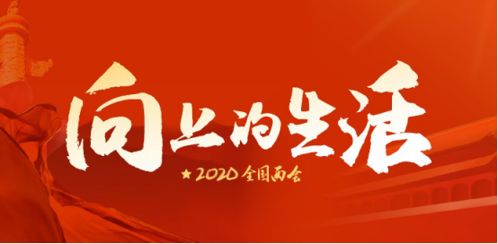 美好向上的生活，東易日盛與您一同見證