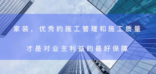 美好向上的生活，東易日盛與您一同見證