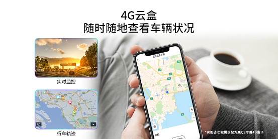 以小見大，盯盯拍九鷹Q2高保真流媒體后視鏡，首發(fā)上線