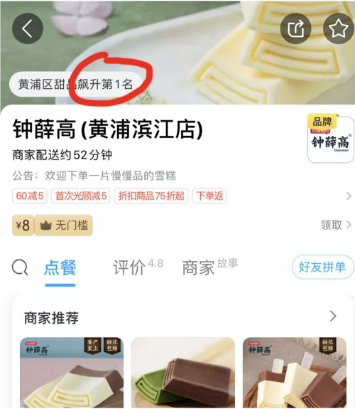 專注一站式全托管同城零售服務(wù) 信天翁助力品牌方搶抓新機(jī)遇