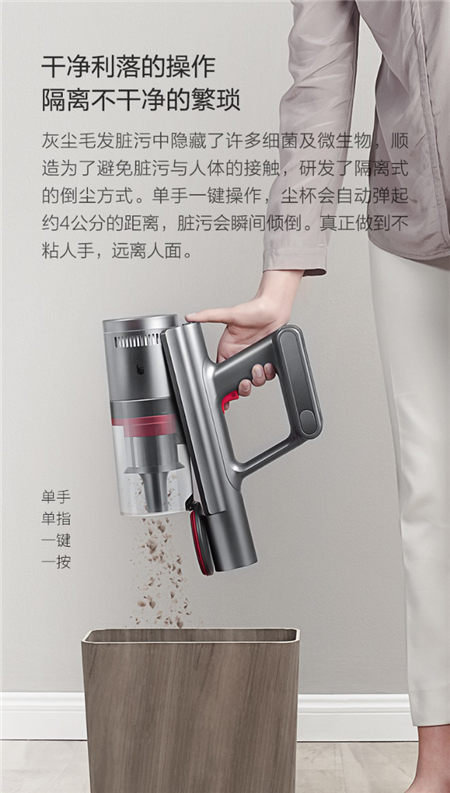 順造Z11系列吸塵器：同檔配置中的最優(yōu)價格，買它
