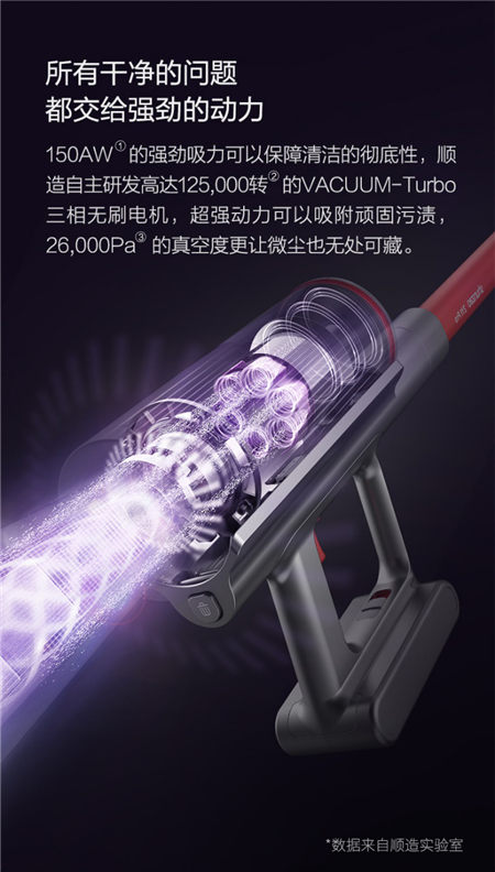 順造Z11系列吸塵器：同檔配置中的最優(yōu)價格，買它