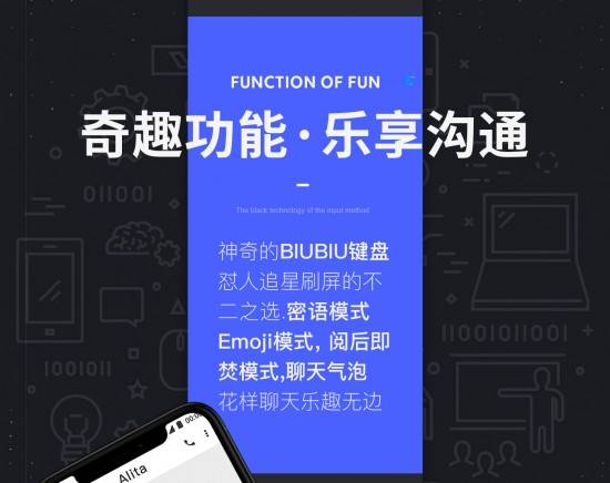 親測(cè)訊飛輸入法五大黑科技 原來人工智能無處不在