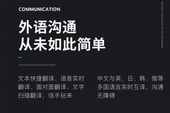 親測(cè)訊飛輸入法五大黑科技 原來人工智能無處不在