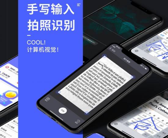 親測(cè)訊飛輸入法五大黑科技 原來人工智能無處不在