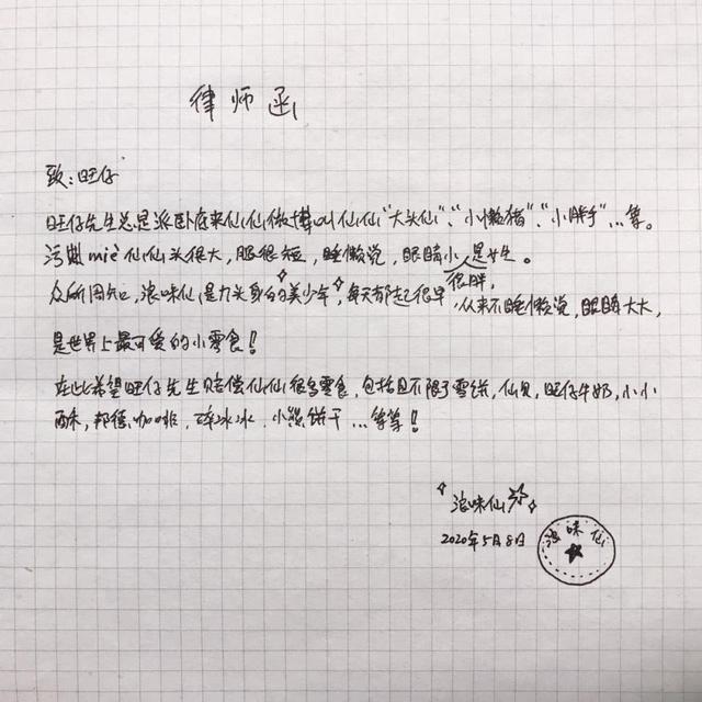 “旺旺“沒想到，浪味仙化身機(jī)器人開啟智能新體驗(yàn)