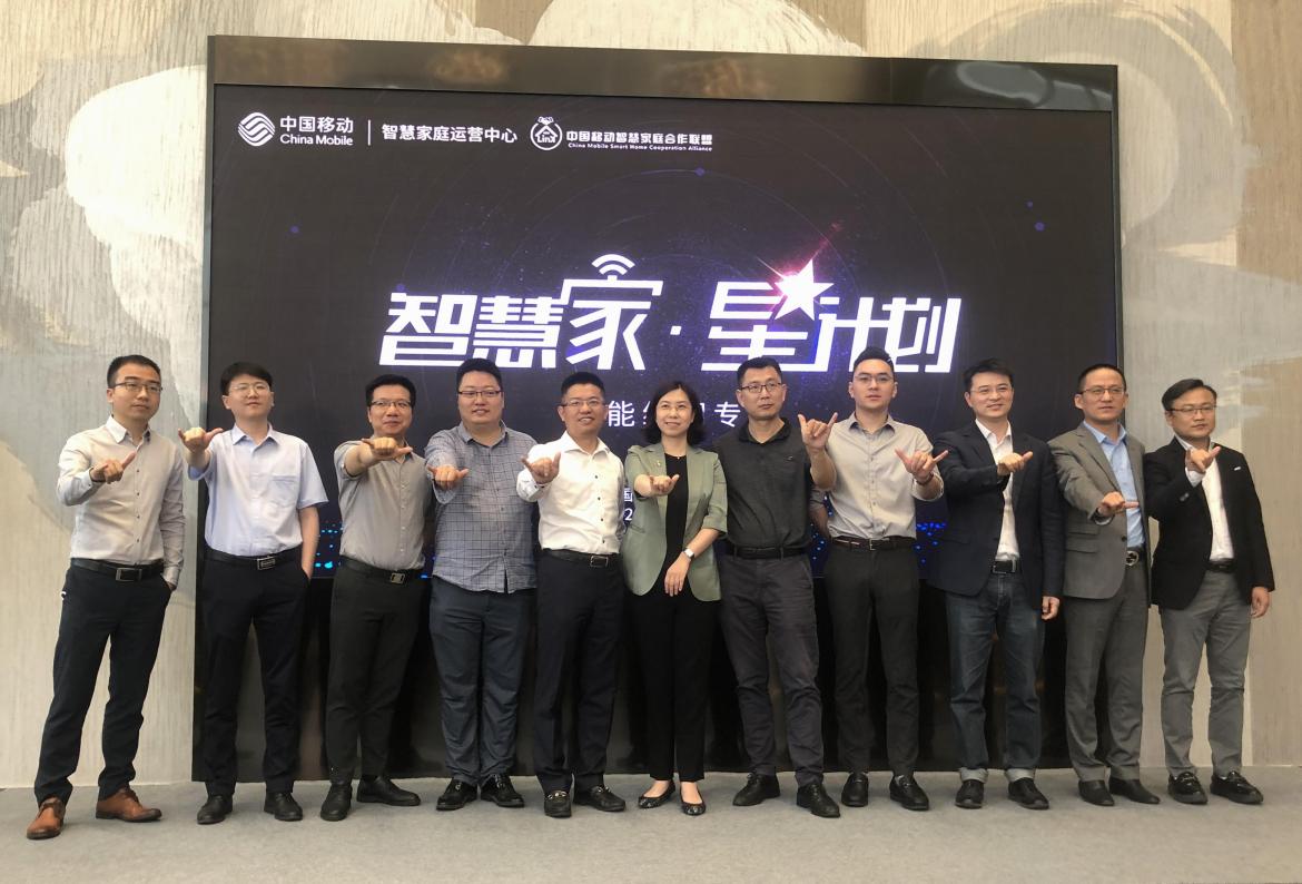 360與中國移動聯(lián)合發(fā)布360 Wi-Fi 6路由器T6G，助力高速網(wǎng)絡(luò)家庭