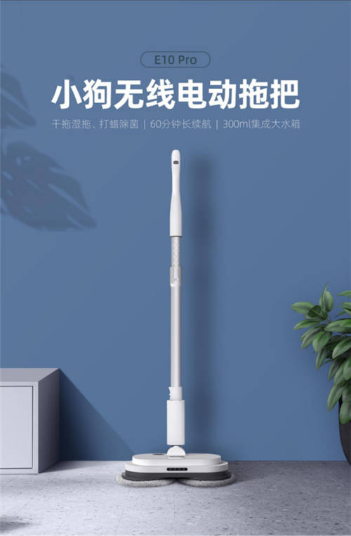 天貓618火熱來襲，專業(yè)品牌小狗吸塵器等你來選