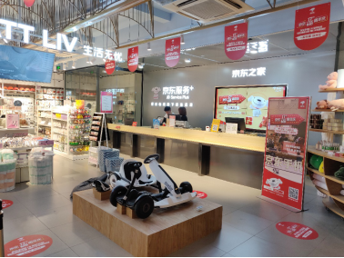 5G新機(jī)發(fā)不停，該買(mǎi)哪個(gè)沒(méi)主意？別急，京東之家開(kāi)直播教你！
