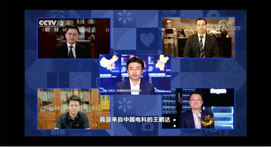王鵬達做客央視《對話》欄目：大數(shù)據(jù)助力科技抗“疫