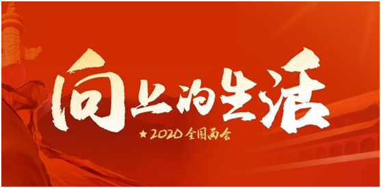 國民誠信家裝大品牌，東易日盛助您擁抱向上的生活