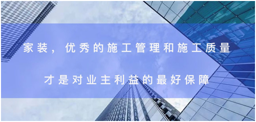 國民誠信家裝大品牌，東易日盛助您擁抱向上的生活