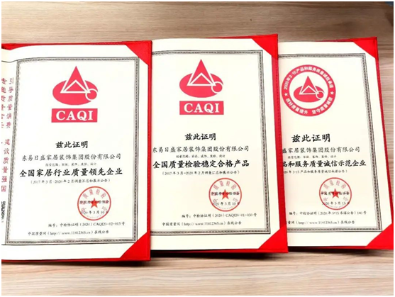 國民誠信家裝大品牌，東易日盛助您擁抱向上的生活