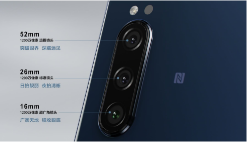 黑科技賦能索尼手機(jī)Xperia 5，帶來(lái)更多專業(yè)攝影體驗(yàn)