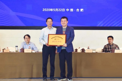 華云數(shù)據(jù)董事長許廣彬當(dāng)選安徽省青年徽商商會副會長