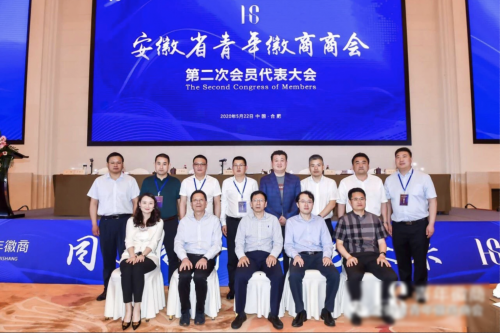 華云數(shù)據(jù)董事長許廣彬當(dāng)選安徽省青年徽商商會副會長