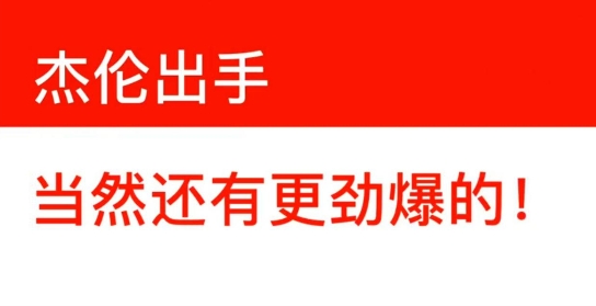 預(yù)警，愛瑪電動車福利加碼，此條推送價值一個億！