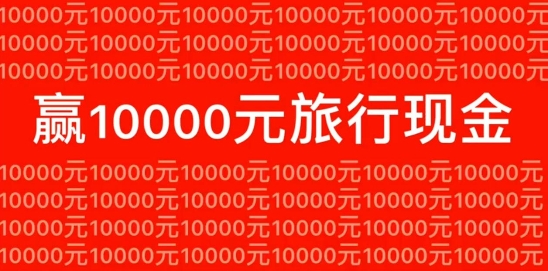預(yù)警，愛瑪電動車福利加碼，此條推送價值一個億！