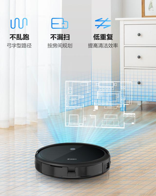 爆款穩(wěn)了！360掃地機(jī)器人C50登錄陳赫直播間，現(xiàn)場(chǎng)搶購(gòu)一空