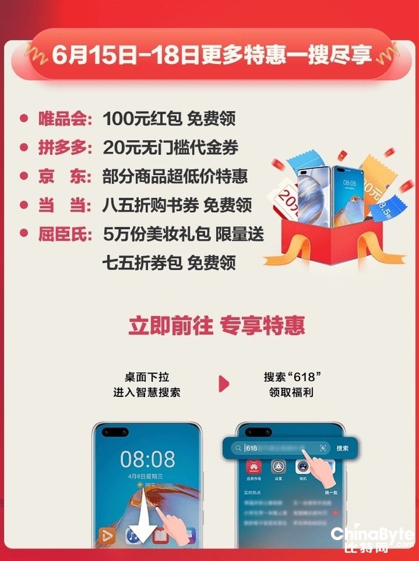 華為智慧助手·今天邀你云游方舟實驗室