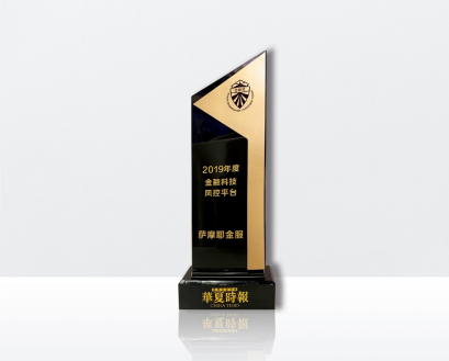 把好風(fēng)控命門(mén)，薩摩耶金服重塑金融業(yè)態(tài)
