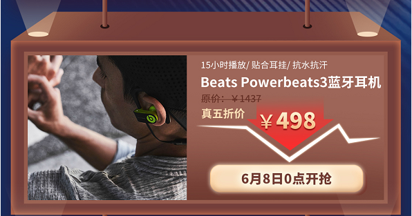 絕了！京東618真五折狂歡5月31開啟 小度音箱五折價只需49！