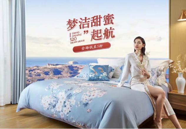 以頭部賦能私域，夢(mèng)潔新零售直播持續(xù)深度布局