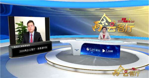 5G+8K，海信ULED 8K雙屏電視助力“兩會(huì)云客廳”